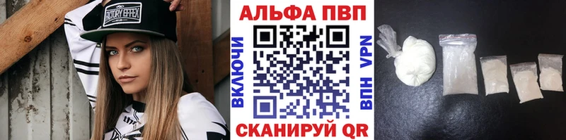 Купить  Буй  А ПВП Соль 