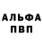 АМФЕТАМИН Розовый Fathia Khouani