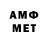 МЕФ VHQ Fernando Quevedo