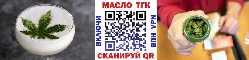 Cannafood конопля  Купить где  Буй 