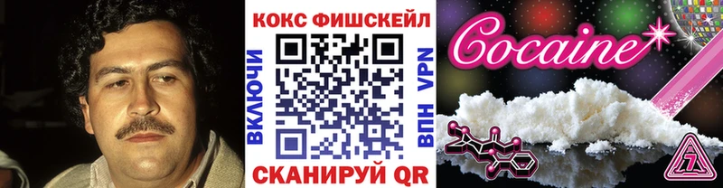Купить закладки  Буй  Cocaine VHQ 