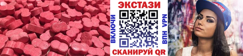 Ecstasy ешки  Купить где  Буй 