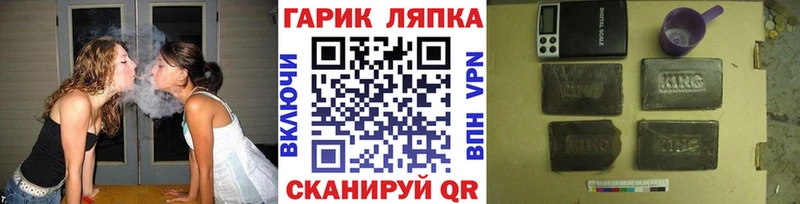 Купить где  Буй  ГАШИШ Premium 