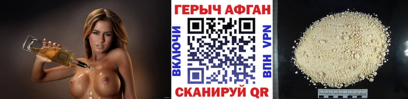 ГЕРОИН белый  Купить закладки  Буй 