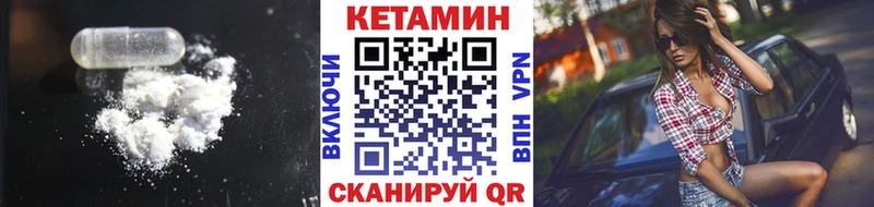 Купить закладки  Буй  Кетамин ketamine 