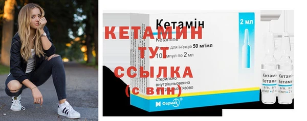 соль ск Каменск-Шахтинский