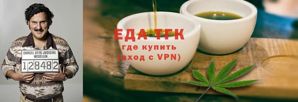 соль ск Каменск-Шахтинский