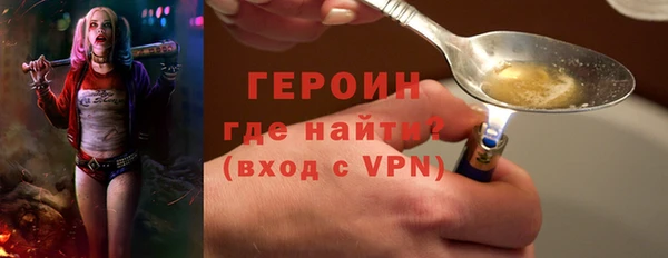 спайс Каменка