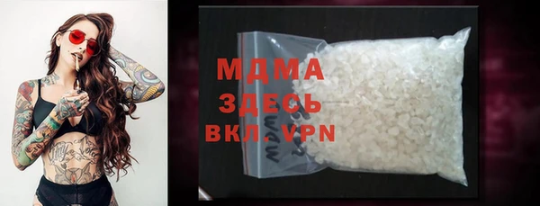соль ск Каменск-Шахтинский