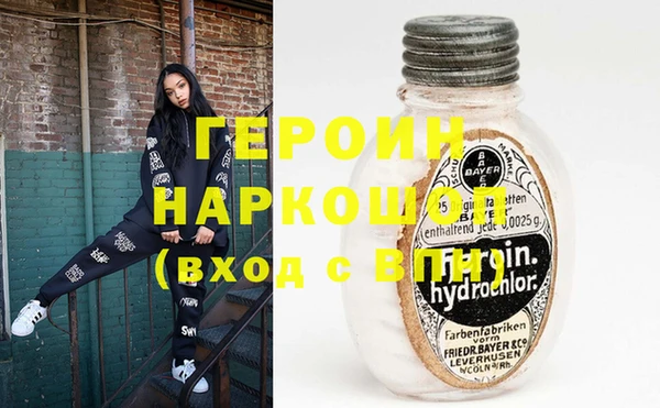 соль ск Каменск-Шахтинский