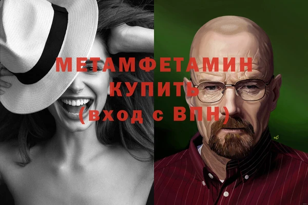 спайс Каменка