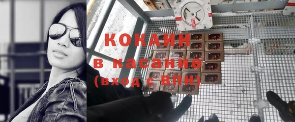 соль ск Каменск-Шахтинский