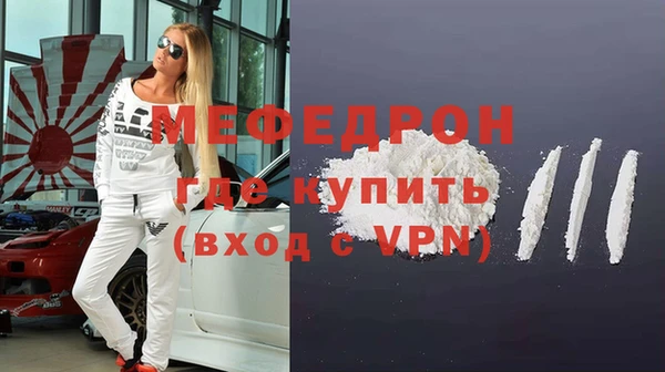 спайс Каменка