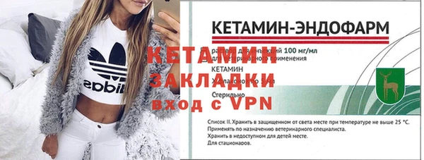 соль ск Каменск-Шахтинский