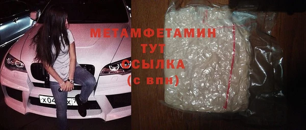 спайс Каменка