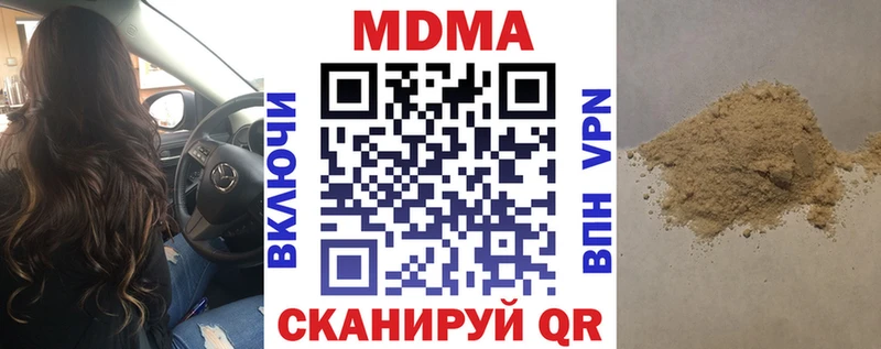 Купить где  Буй  MDMA кристаллы 