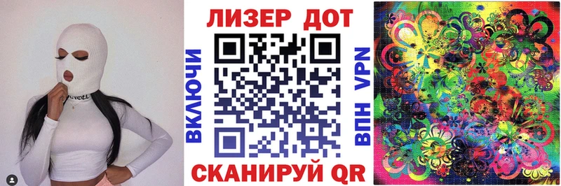 Марки 25I-NBOMe 1,5мг Буй