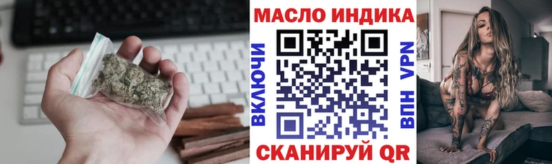 ТГК Wax  Купить закладки  Буй 